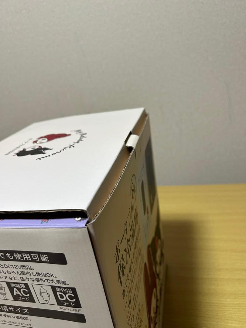 未使用 ポータブル 保冷温庫 8ℓ 車でも使える2電方式 サンリオ