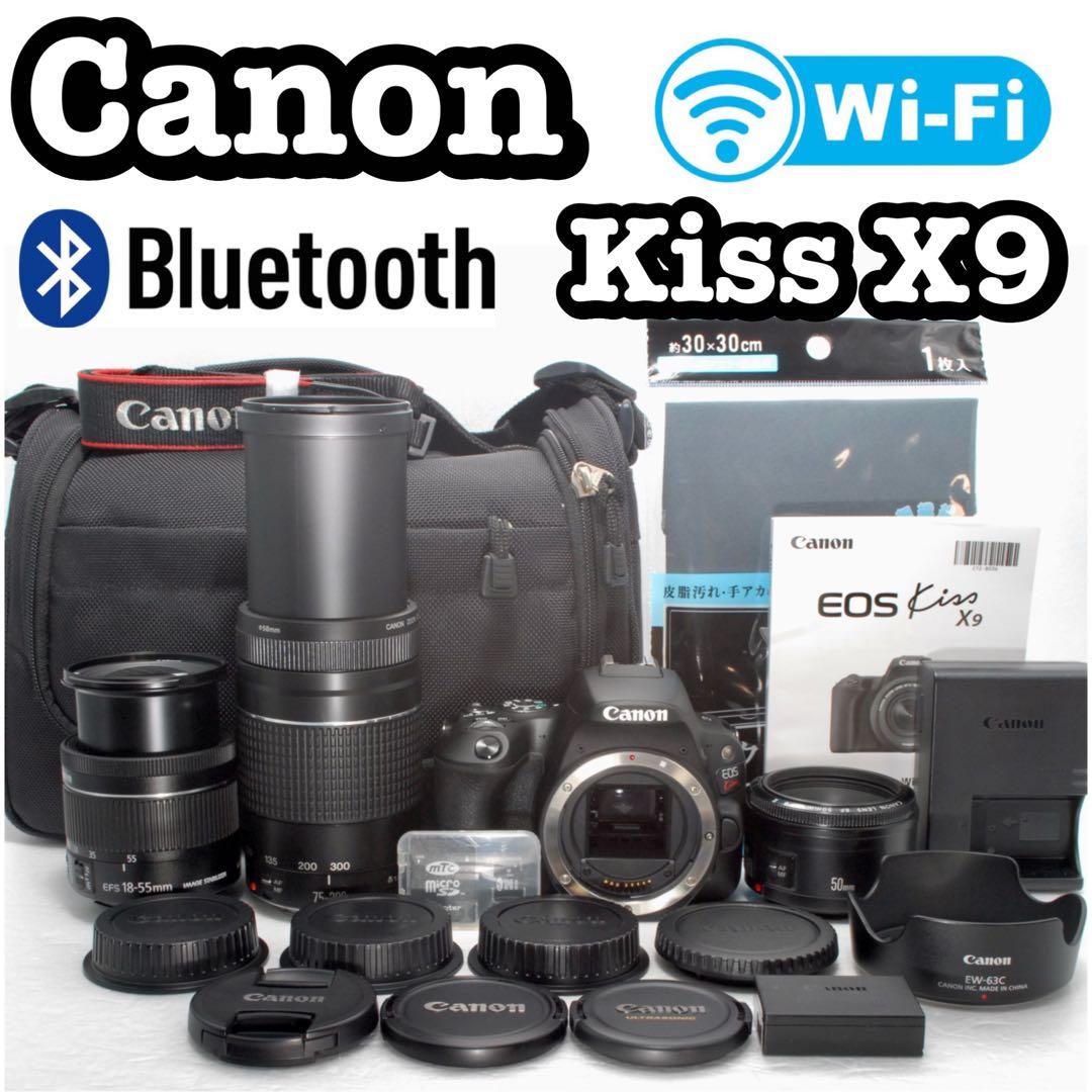 canon kiss x9 トリプルレンズセット