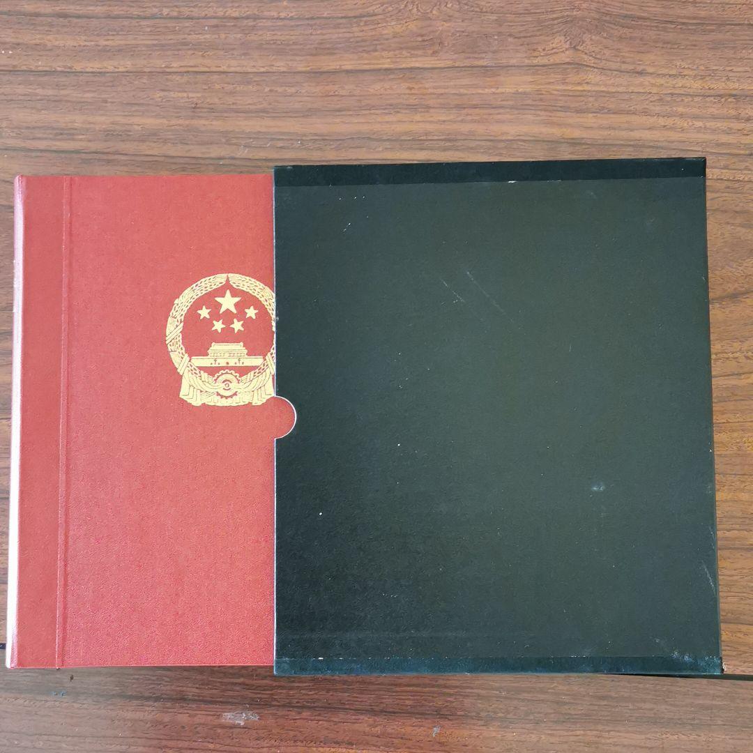 中国切手 1991年から1996年(ボストーク式アルバム収納)