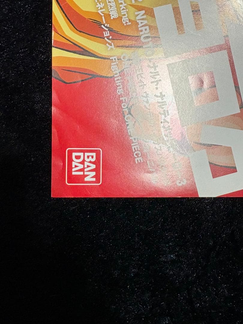 希少】NARUTO: Narutimate Hero 3 ポスター