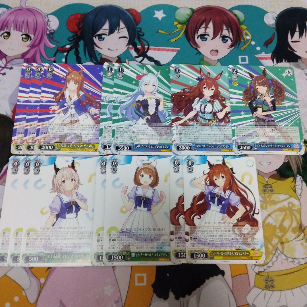 ヴァイスシュヴァルツ ウマ娘 デッキ 調整パーツ付き M109171