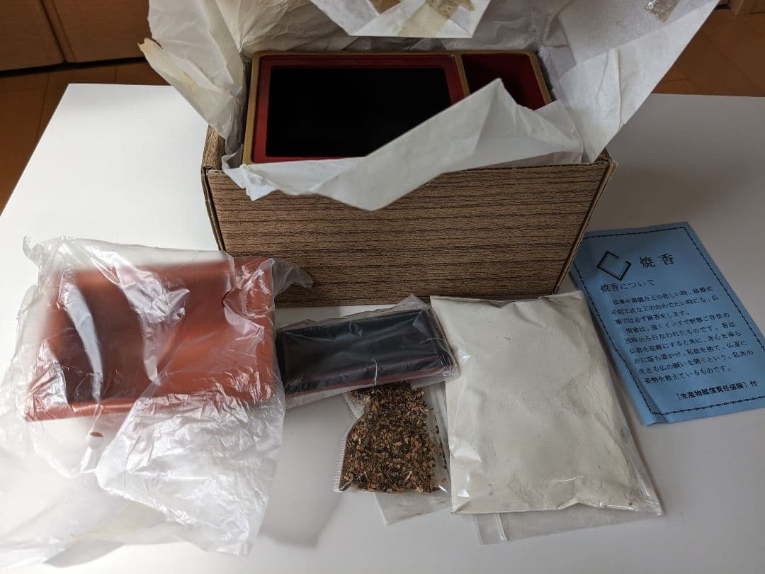 【香炉】朱塗　５寸　浄土宗総本山知恩院の紋入り　新品未使用品　焼香