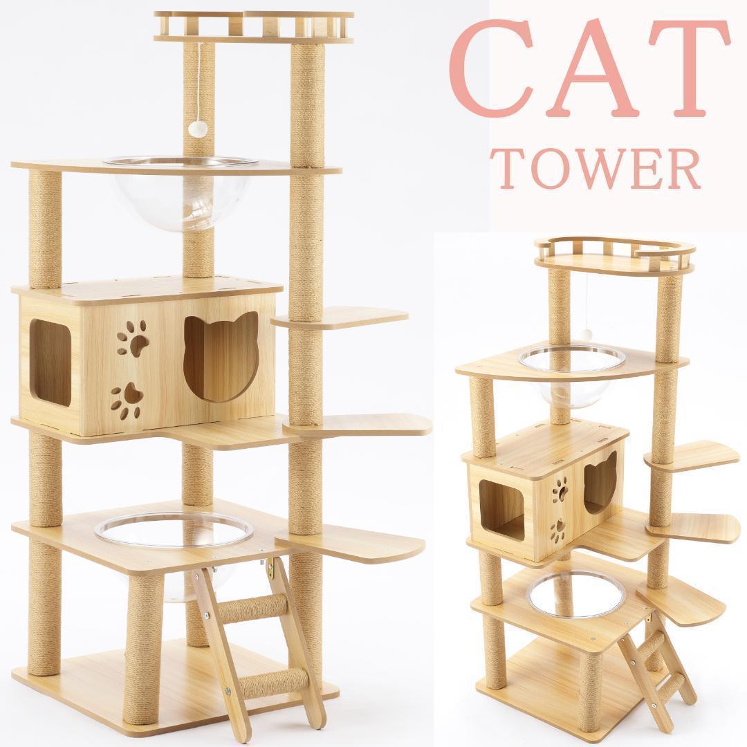 キャットタワー 木製 スリム 据え置き 宇宙船 おしゃれ 爪とぎ ベッド