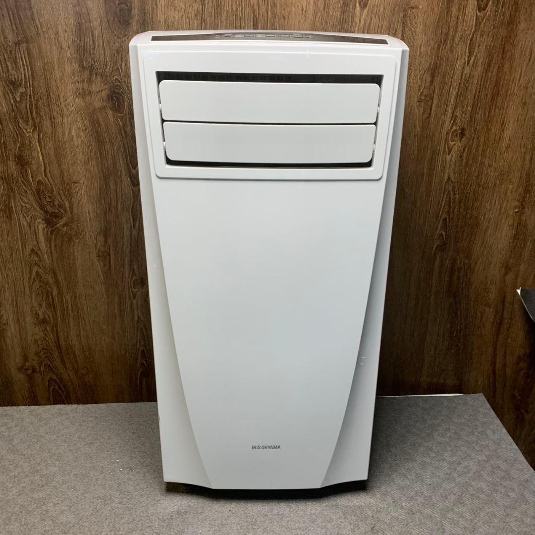 H291 アイリスオーヤマ スポット ポータブルクーラー IPC-221N