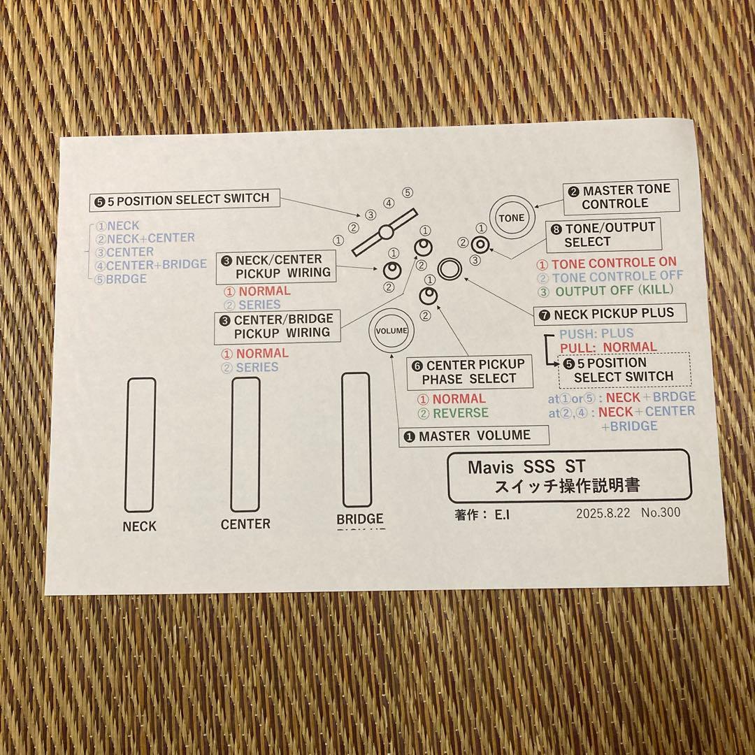 ☆美品 ローノイズピックアップ搭載　新機能を追加したMavis ST