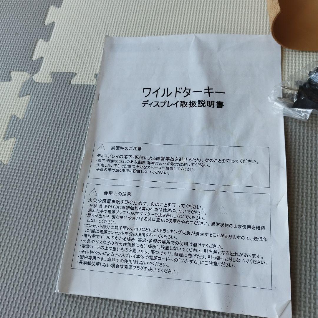 未使用】ワイルドターキー ロック・ミー・ワイルド・プログラム 店内