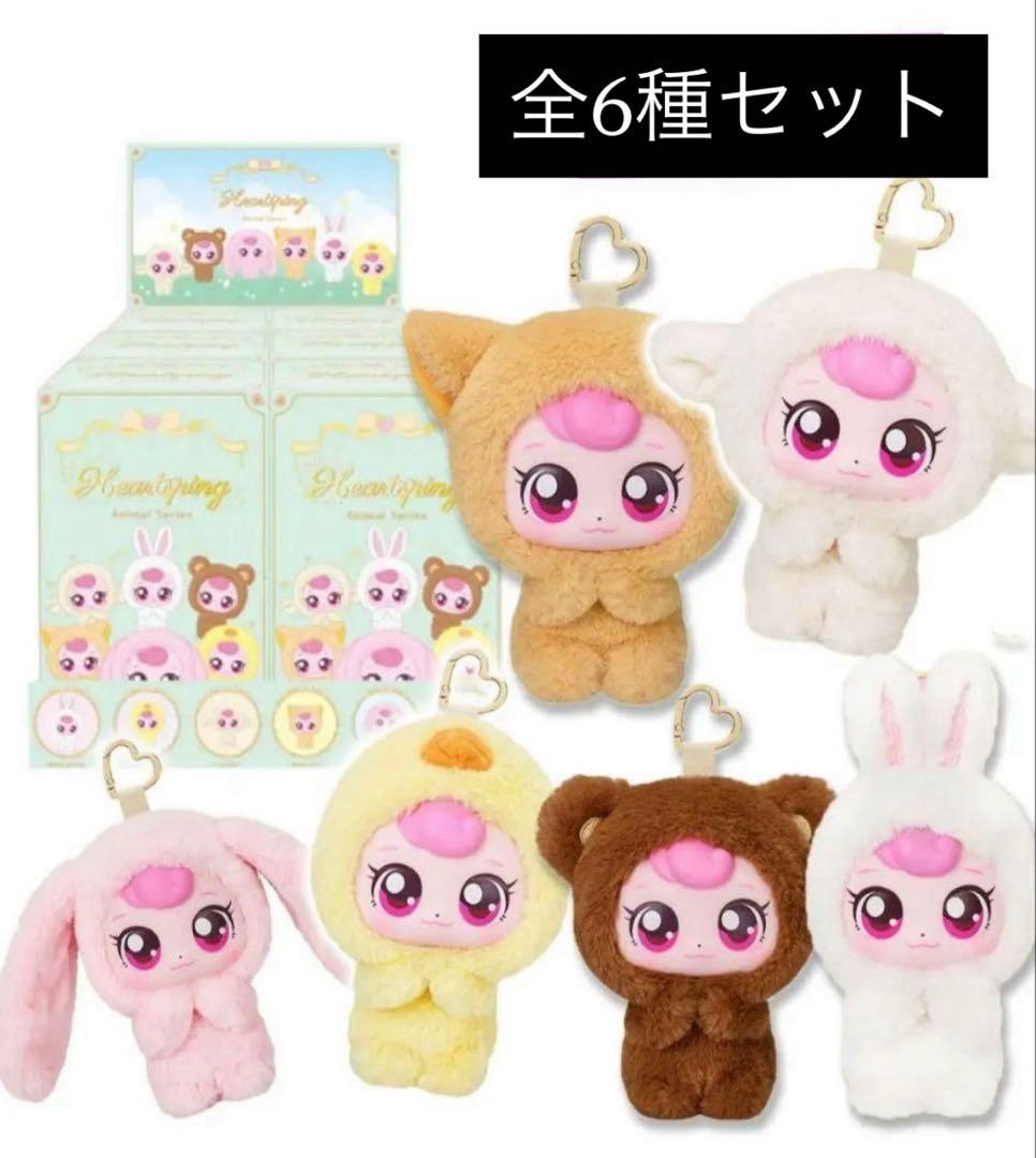 【新品】ティニピン　ハチュピン　アニマルシリーズ　キーリング　6種　重複なし ティニピン ハチュピン アニマルシリーズ キーリング 6個セット 重複
