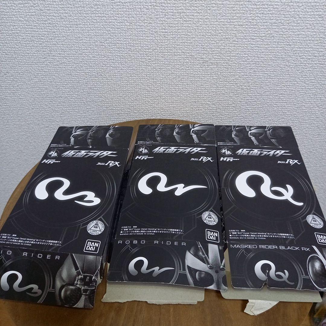 創絶 仮面ライダーRX 3種 ハイパーホビー限定 名乗りVer バイオ 箱有り