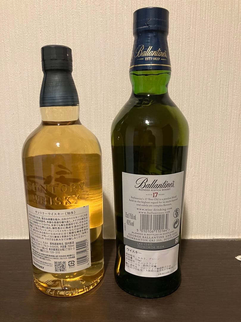 サントリー ウイスキー 知多 700ml バランタイン17年2本セット