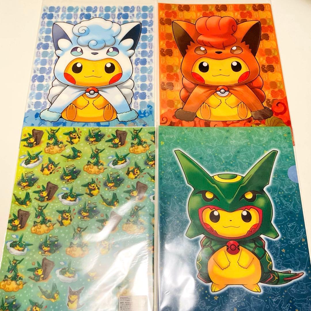 未開封✳️ポケモン『A4クリアファイル 4枚』レックウザポンチョを着た