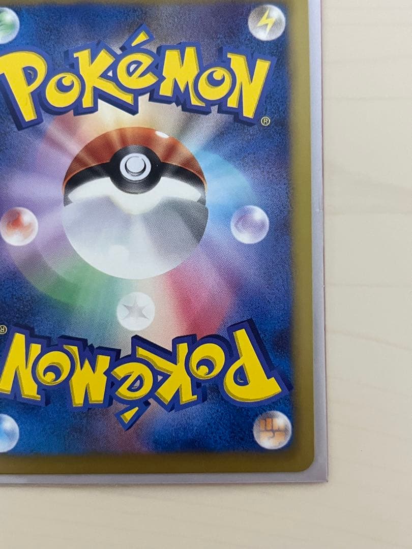 ミュウEX シャイニーコレクション、ポケモンカード