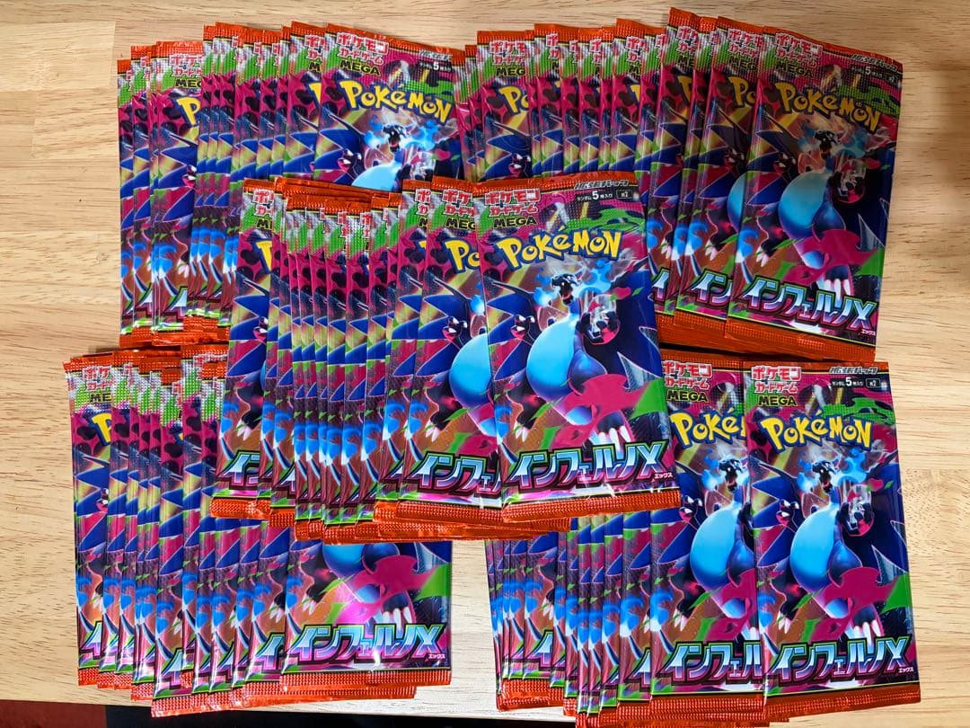 ポケカ インフェルノX バラパック 70パック - メルカリ