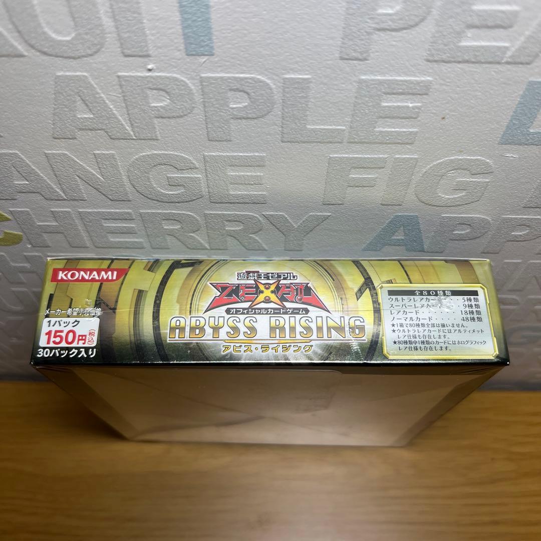 遊戯王ゼアル アビス・ライジング 未開封BOX＋おまけ付き