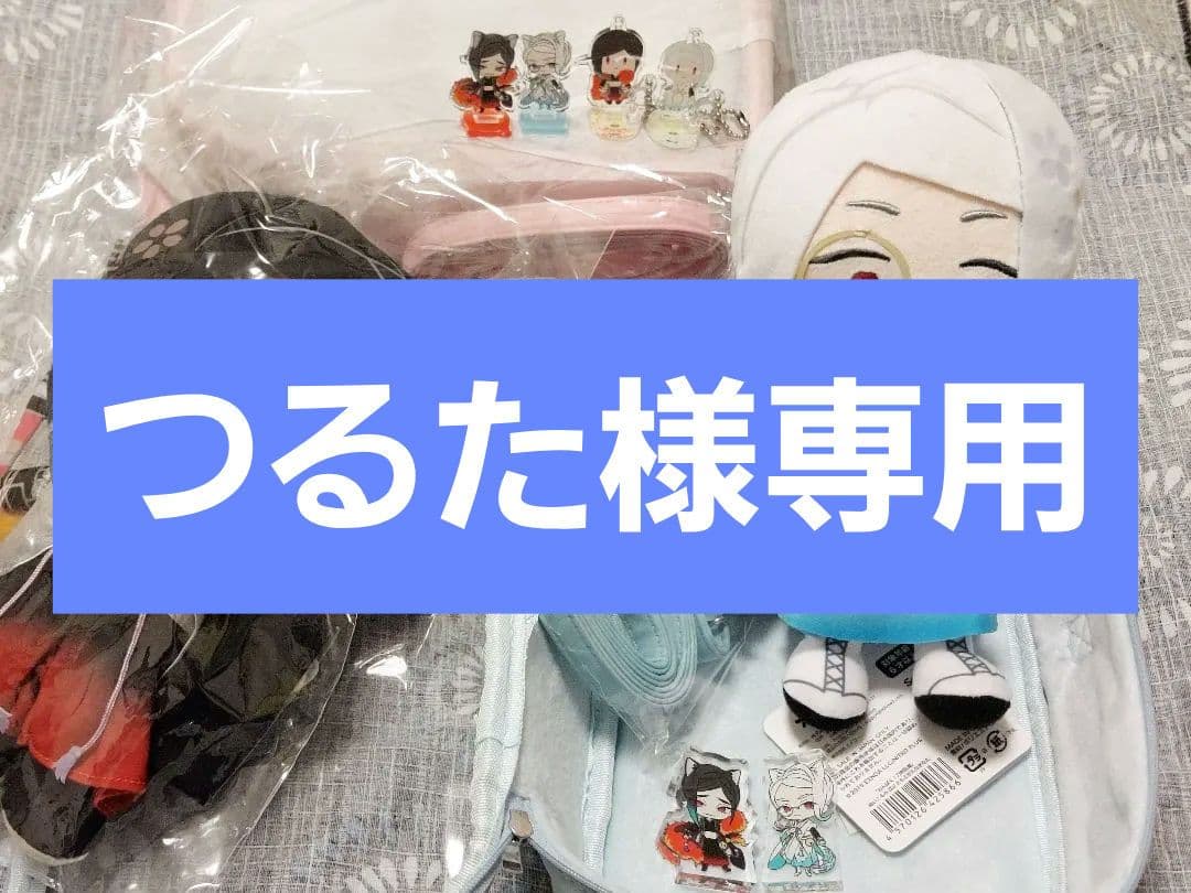 大量】 あんスタ ブルーロック いつぬい ちびぐるみ 一彩 薫 英智 渉