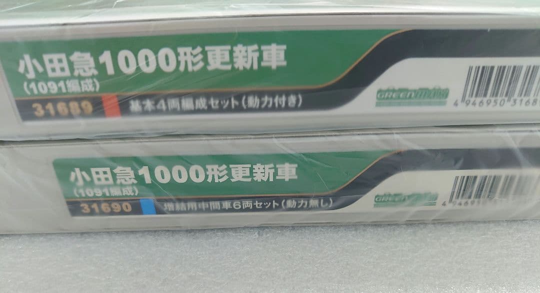 小田急 1000形 更新車 1091編成 10両フル編成 グリーンマックス