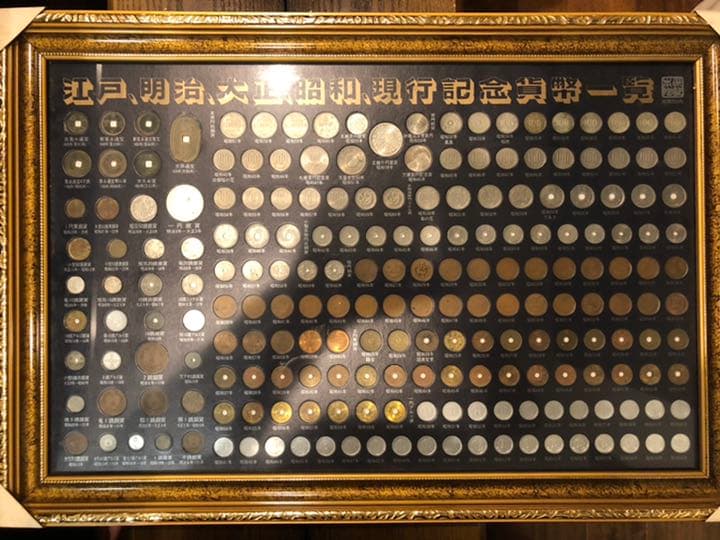 江戸 明治 大正 昭和 現行記念貨幣一覧 レア 日本硬貨 江戸明治大正