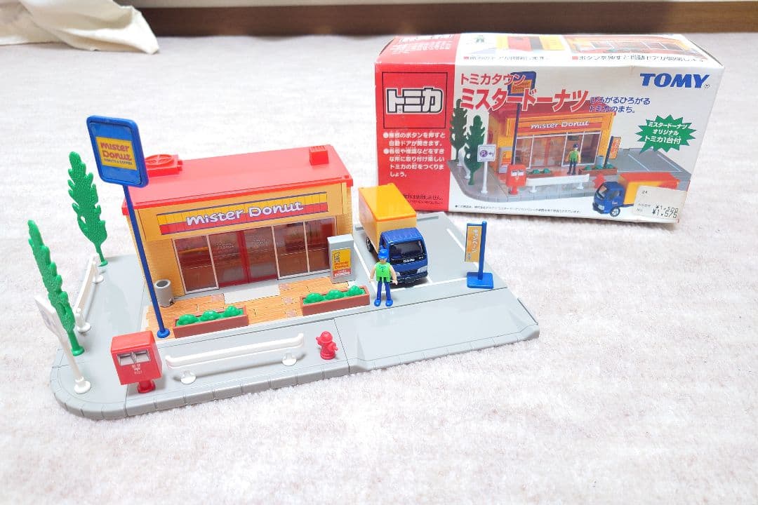 トミカタウン ６種類セット