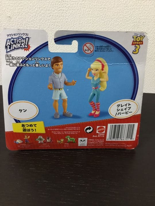 トイストーリー ケン バービー フィギュア