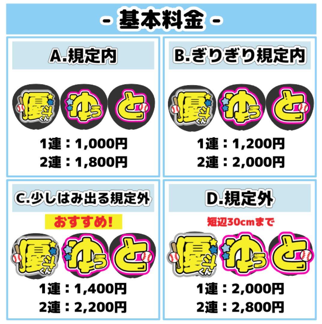 ❤︎ プロフ必読