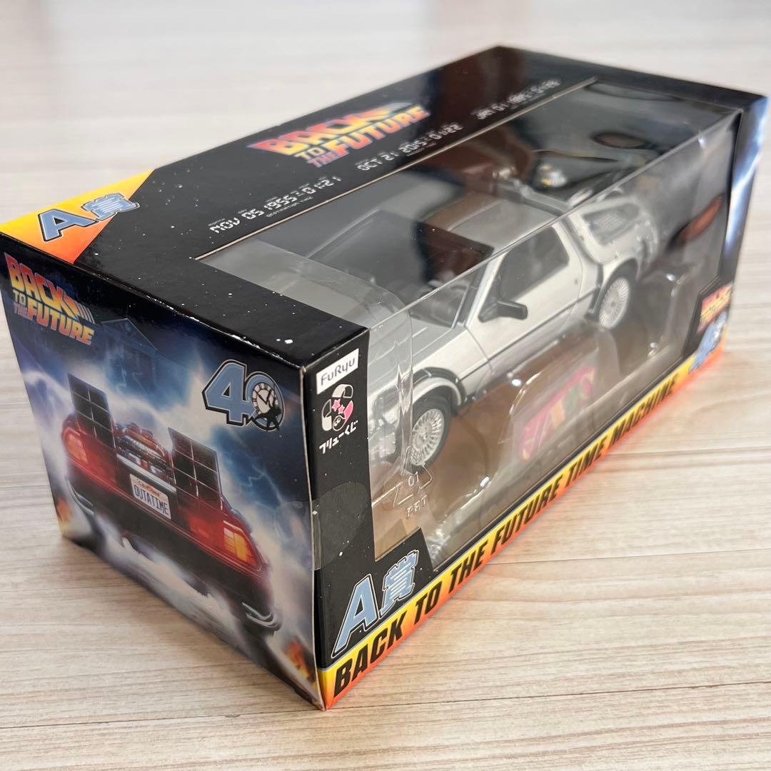 バックトゥザフューチャー フリューくじ 4点セット