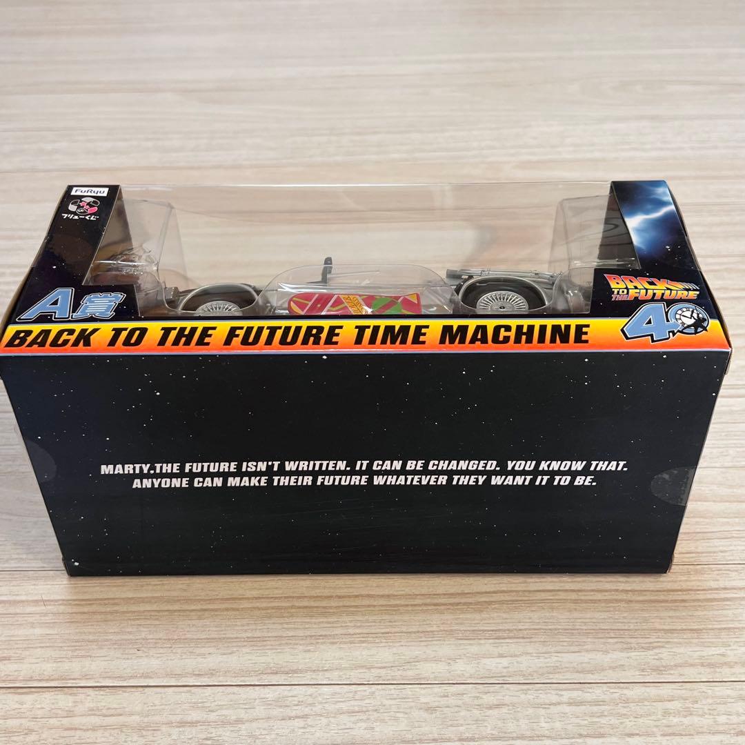 バックトゥザフューチャー フリューくじ 4点セット