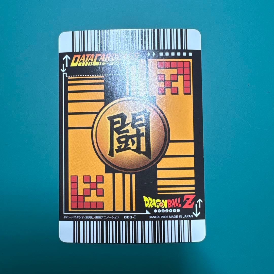 M*r様 ドラゴンボールデータカードダス　孫悟空(003-I) 爆レア