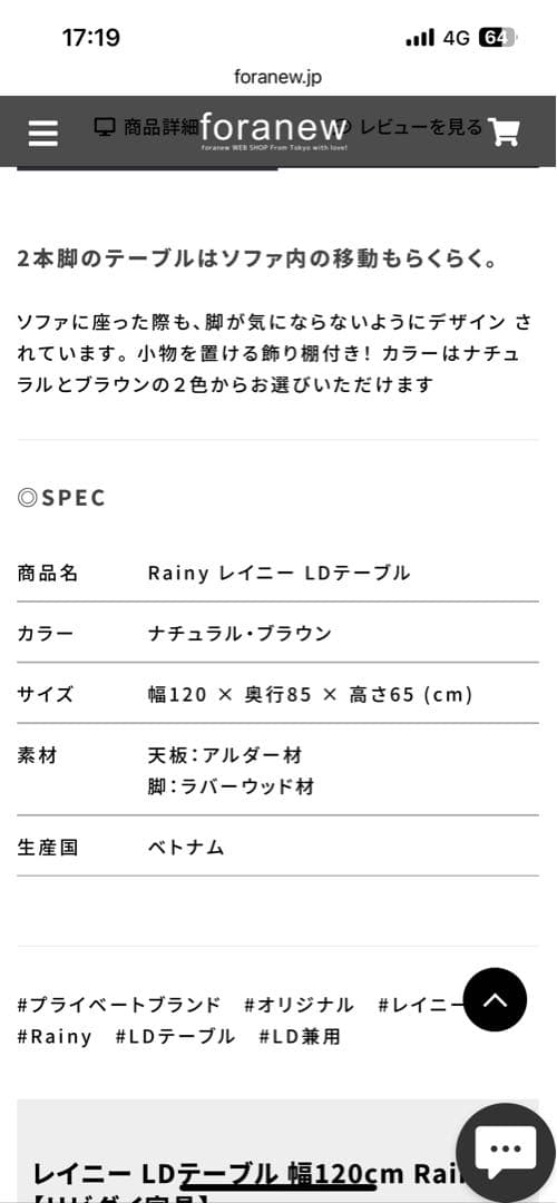 【みこさま専用】リビングダイニングセット(テーブル)