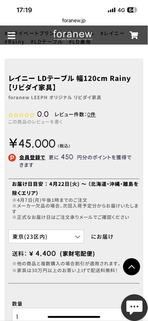 【みこさま専用】リビングダイニングセット(テーブル)