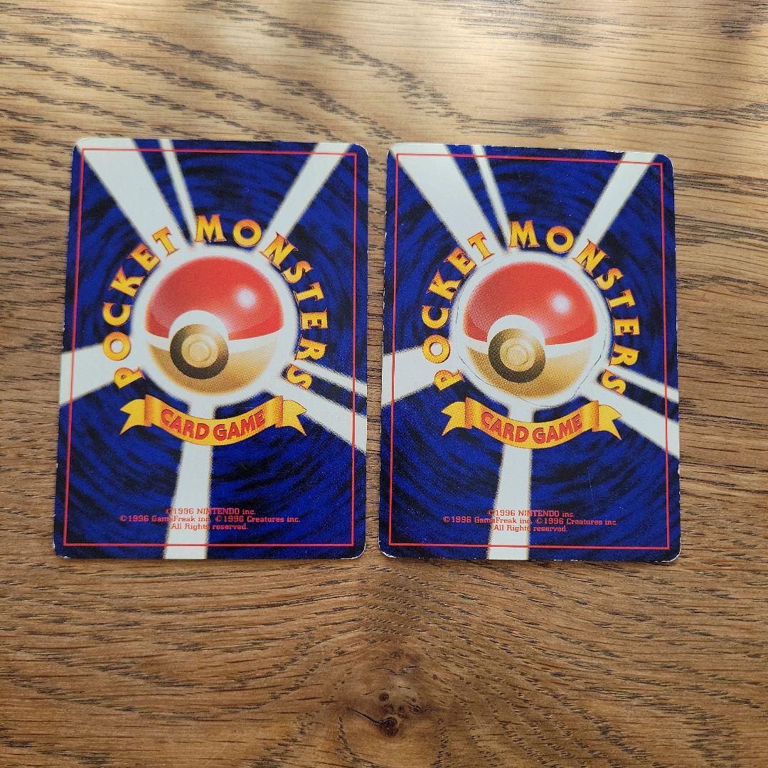 ゴローニャ ◇ 第3弾拡張パック 化石の秘密 セット - メルカリ