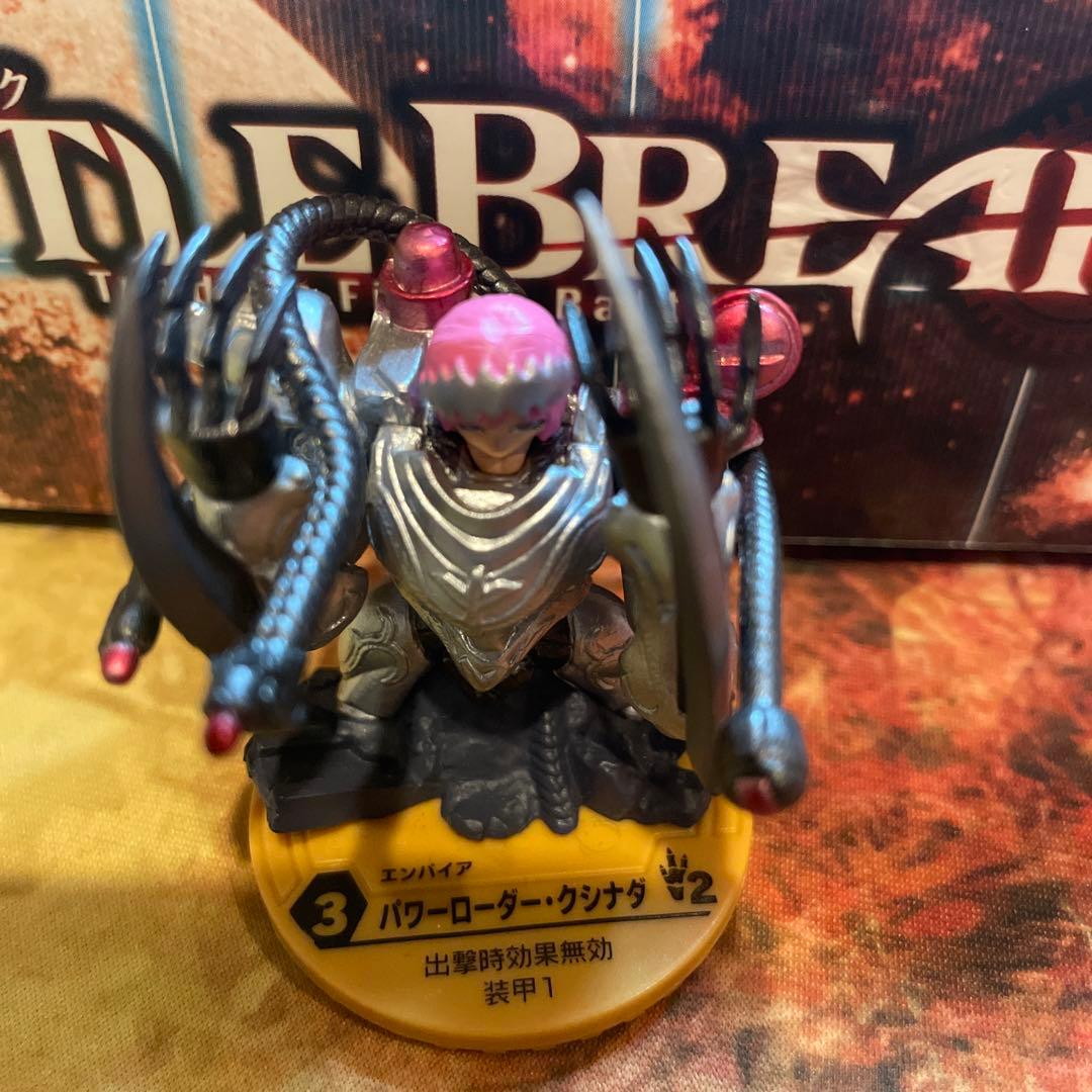 バトルブレイク パワーローダークシナダ