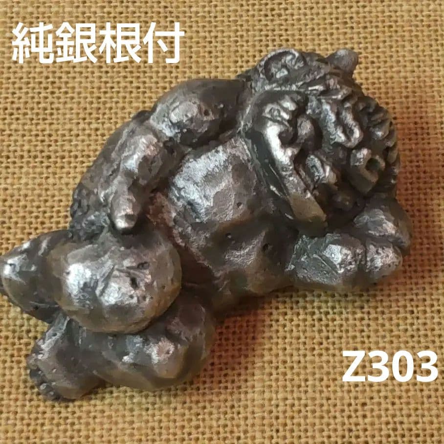 612*Z303)彫刻 野村たかあき 純銀根付 絵画 木版画 置物 文鎮 骨董