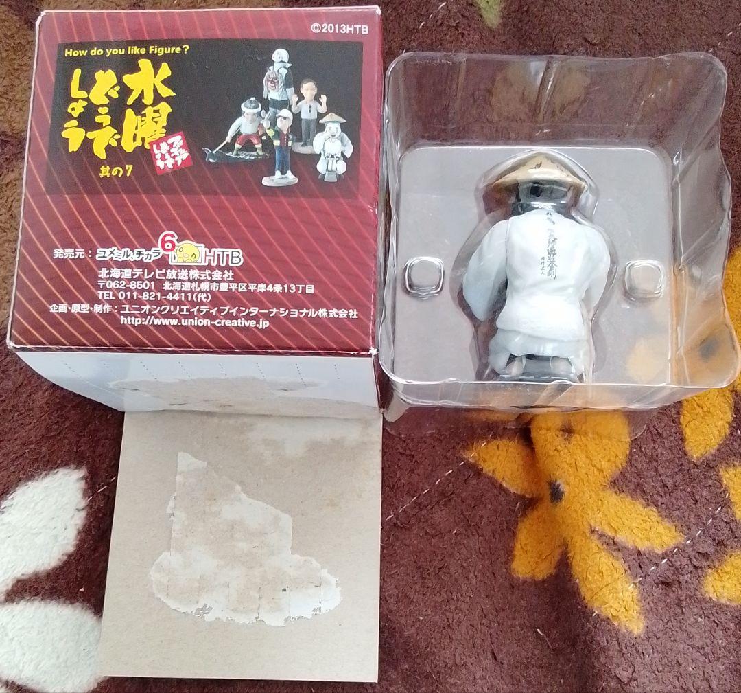 水曜どうでしょう　フィギュア　エヘヘの小坊主　大泉洋　鈴井貴之　藤村忠寿　希少品