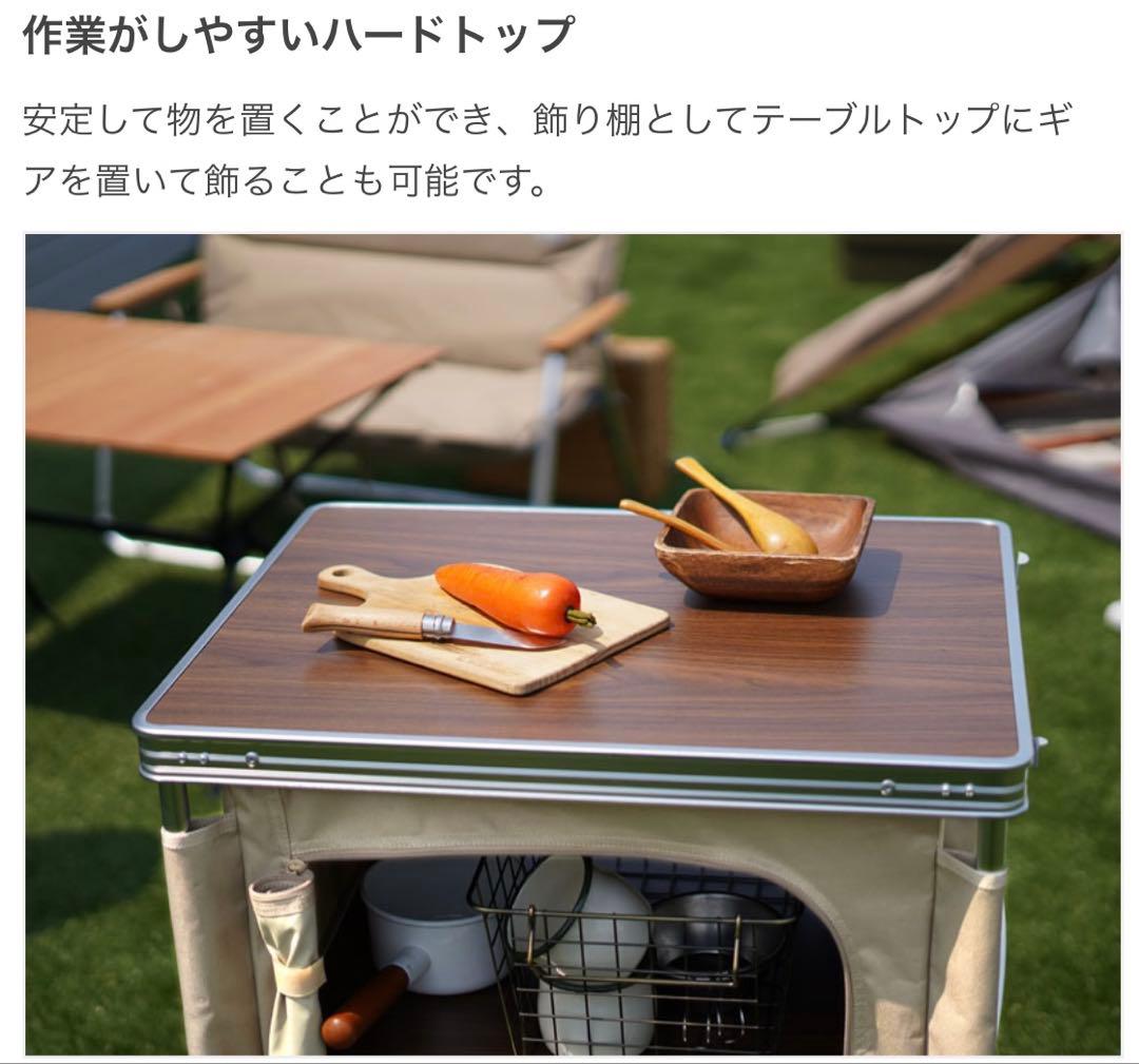 今だけ値下げ中】DOD マルチキッチンテーブル TB1-38-TN タン