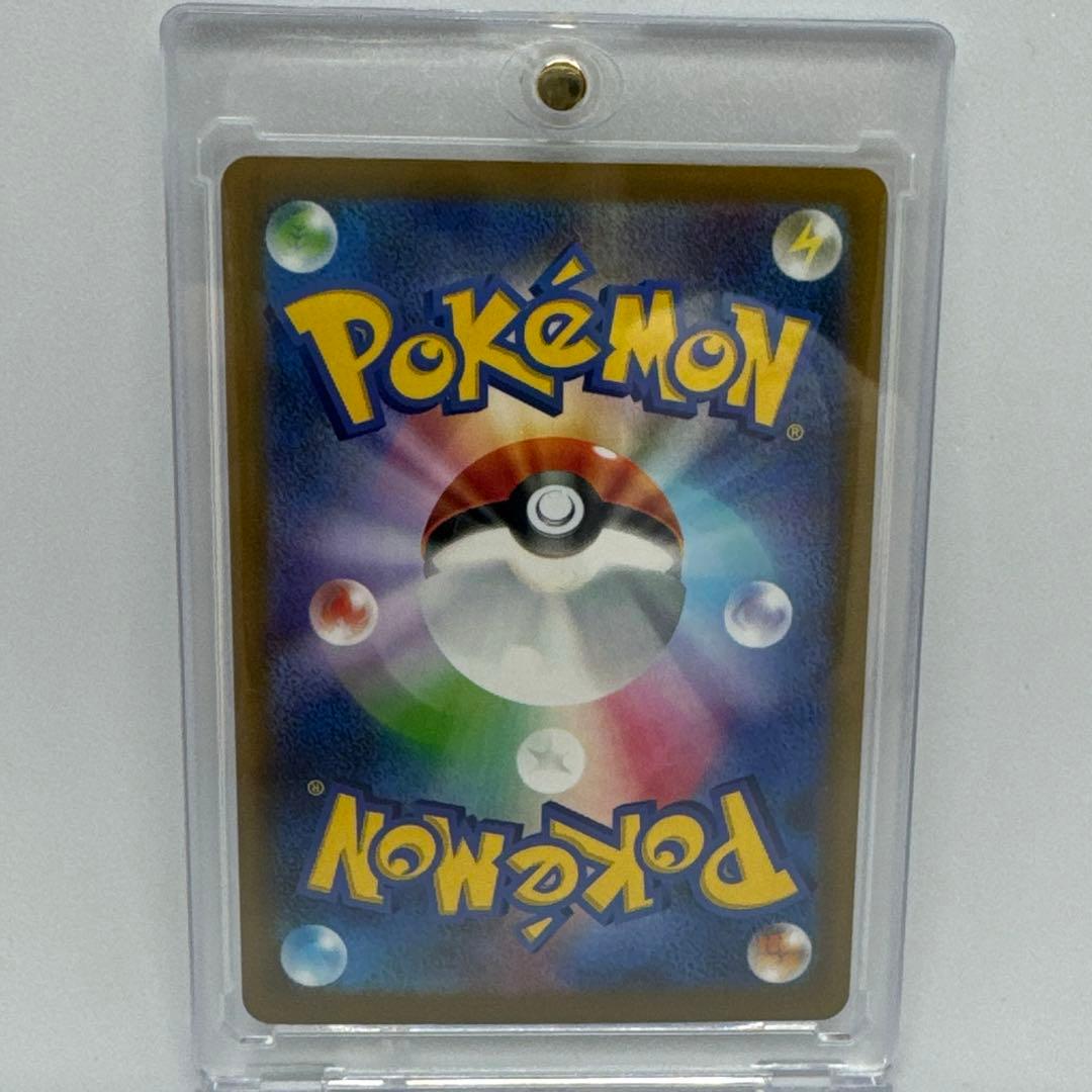 メガゲンガーSAR ポケモンカード 350HP