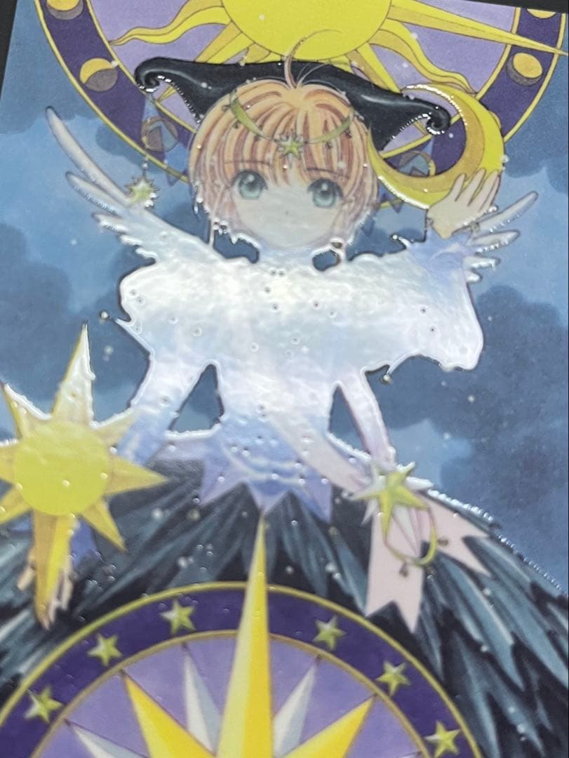 【値下げ】カードキャプターさくら NO.073 NO.077 他9枚おまけ