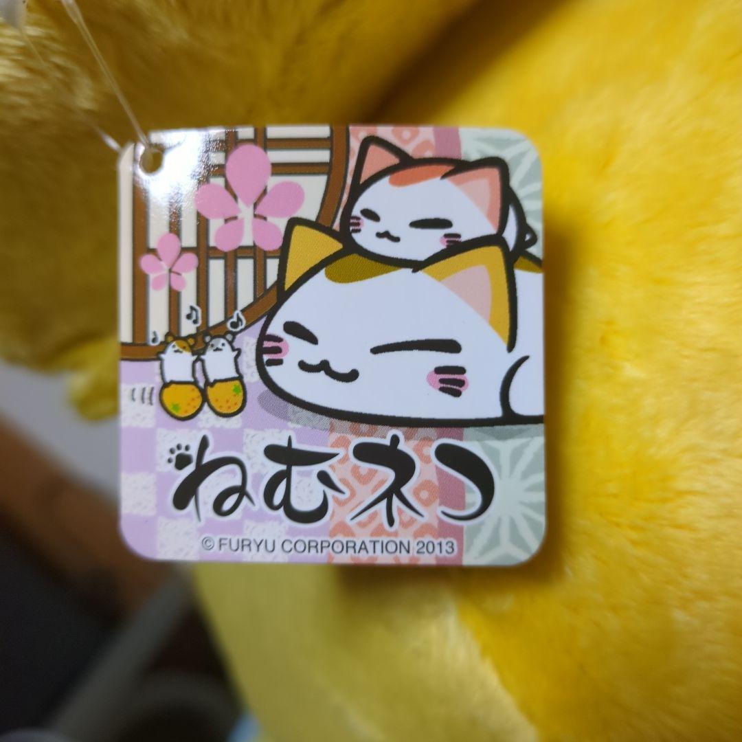 ねむネコ 茶ねむネコBIGぬいぐるみ 2点セット まとめ売り - メルカリ