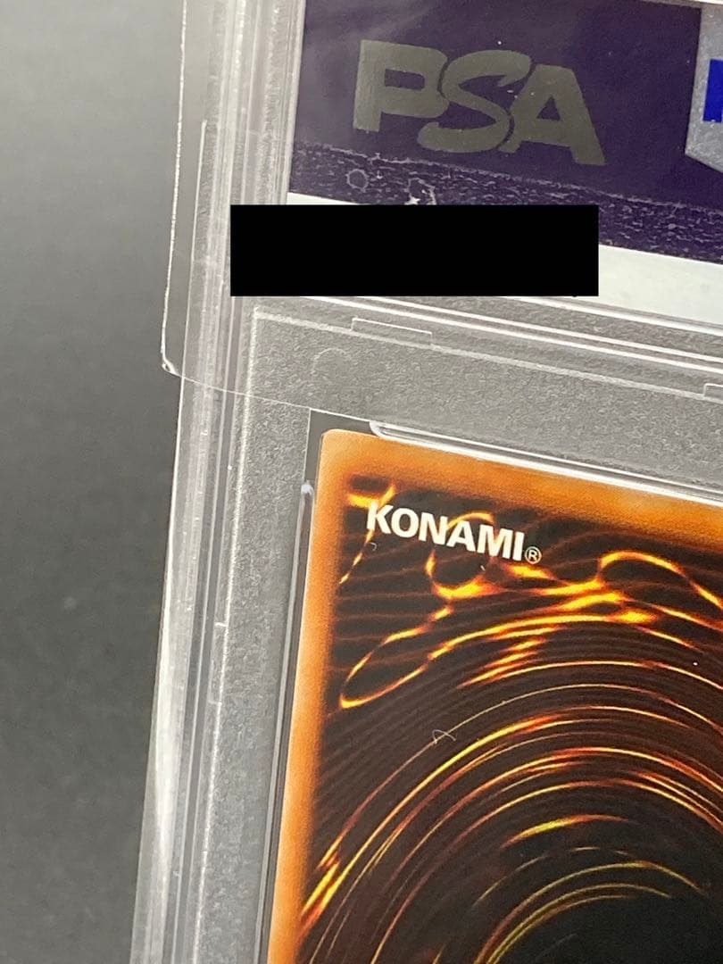 PSA10は世界に21枚のみ】デビルゾア 遊戯王 ウルトラレア 1999 PSA10は