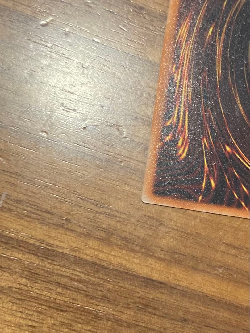 真紅眼の黒竜　レリーフ