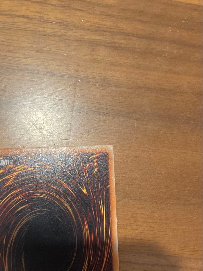 真紅眼の黒竜　レリーフ