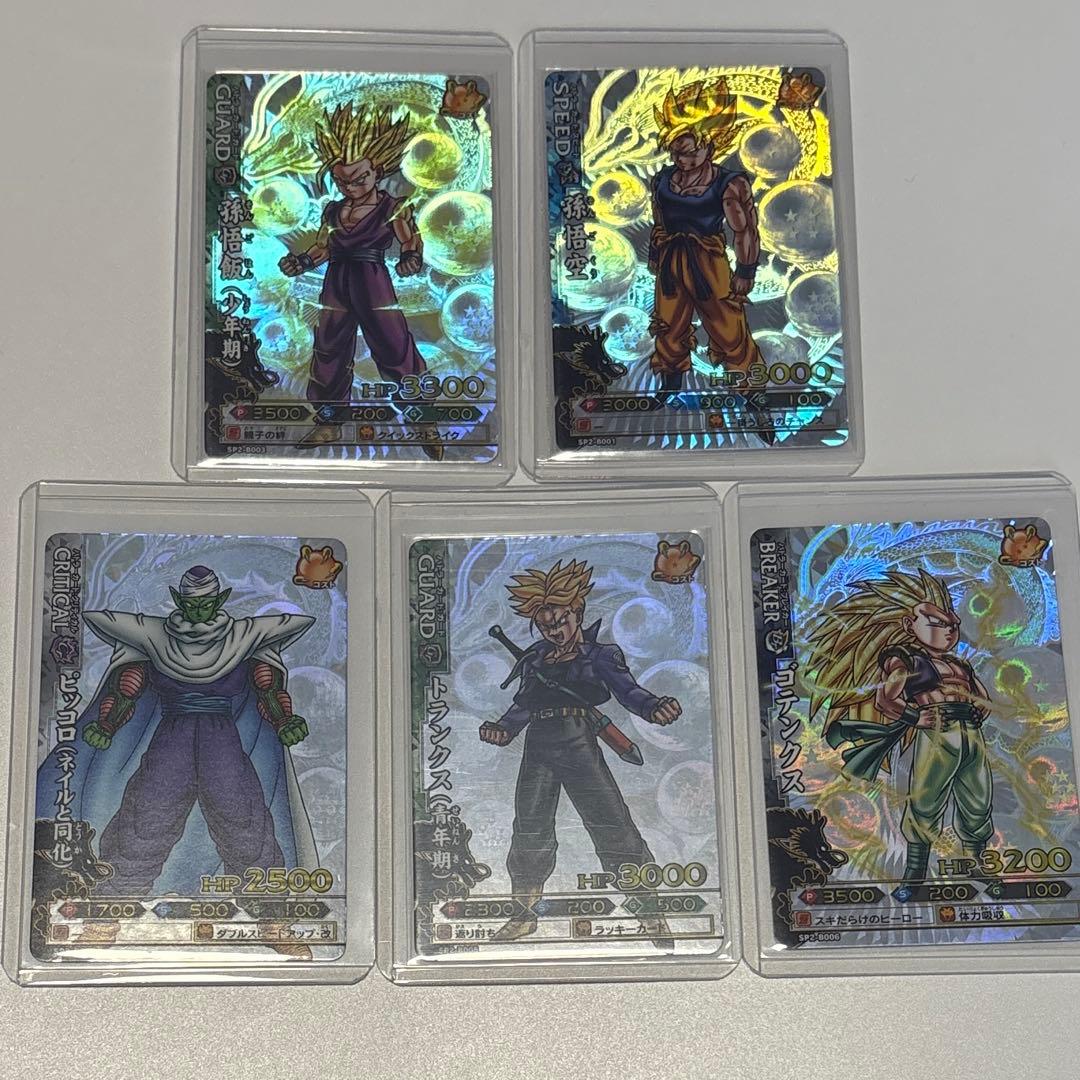 ドラゴンバトラーズ SP まとめ売り - メルカリ