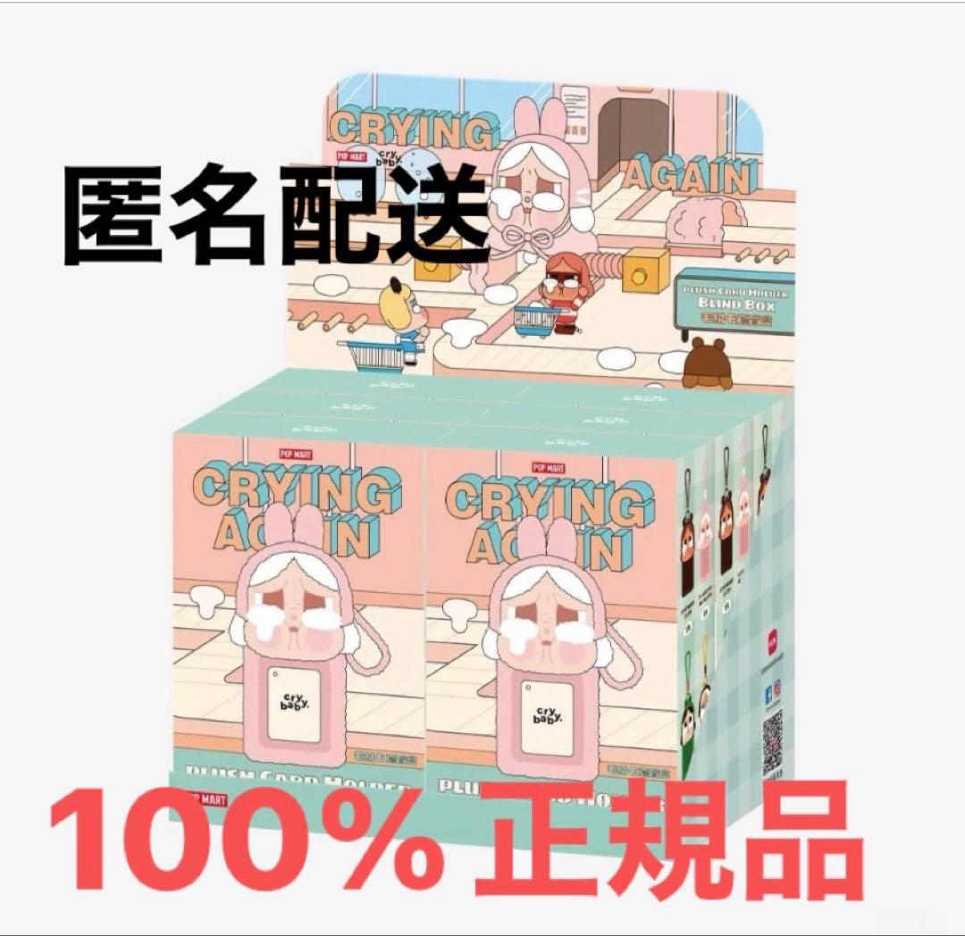 デリカミニ 非売品 デリ丸。デリマルぬいぐるみランタン2つセット