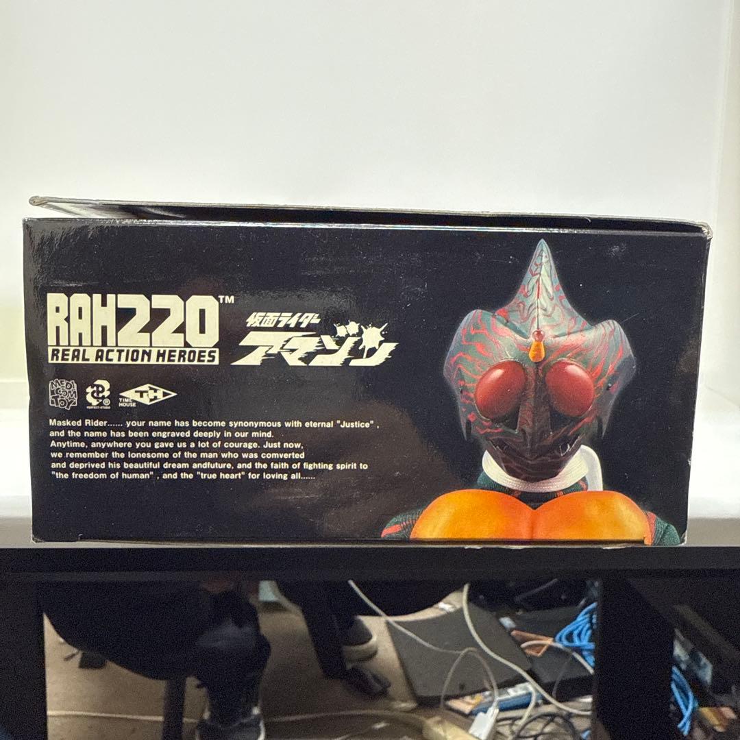 RAH 220 DX 仮面ライダーアマゾン メディコムトイ