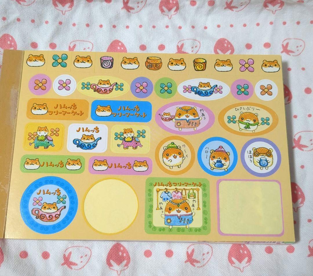 平成レトロメモ帳 ハムっちフリーマーケット