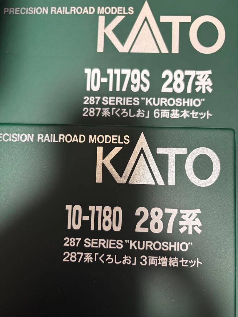 kato 287系 くろしお 9両 2024ロット