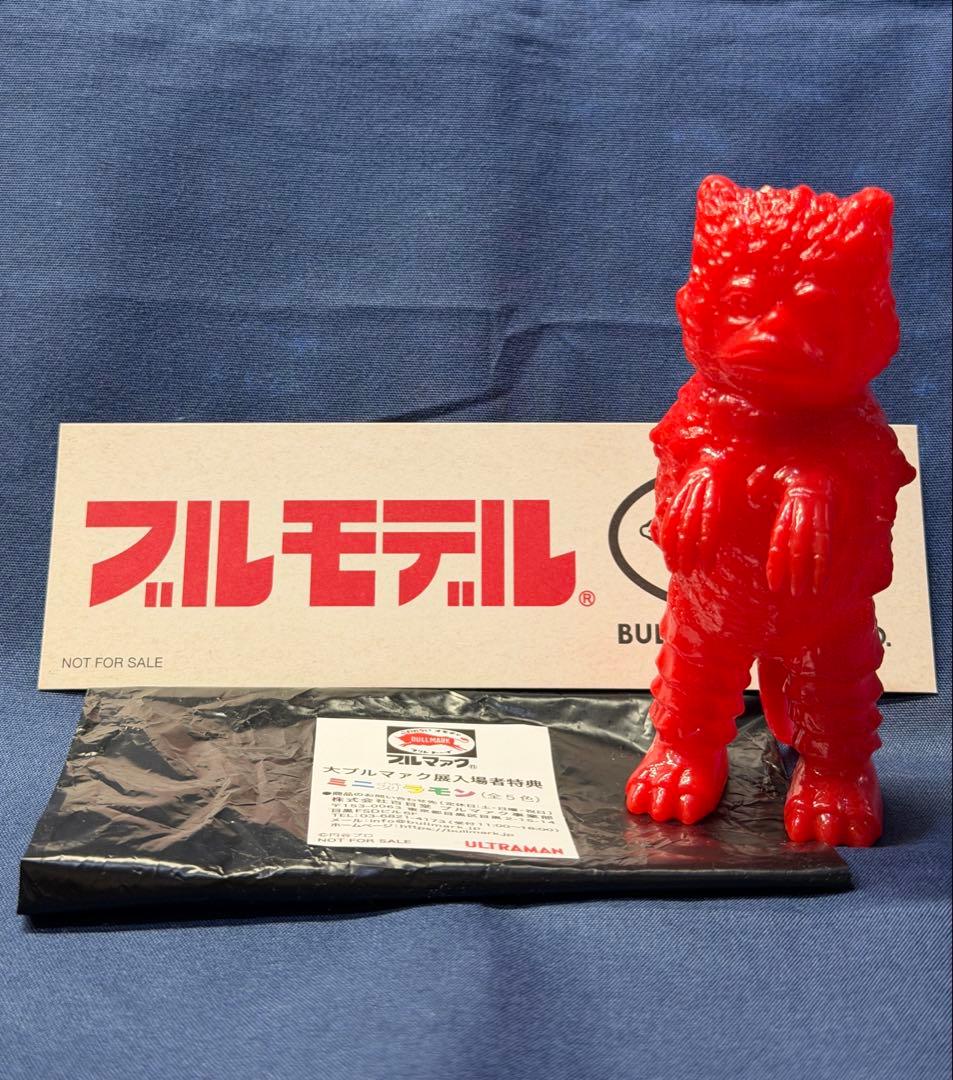 大ブルマァク展入場特典ミニソフビ ガラモン レッド - メルカリ
