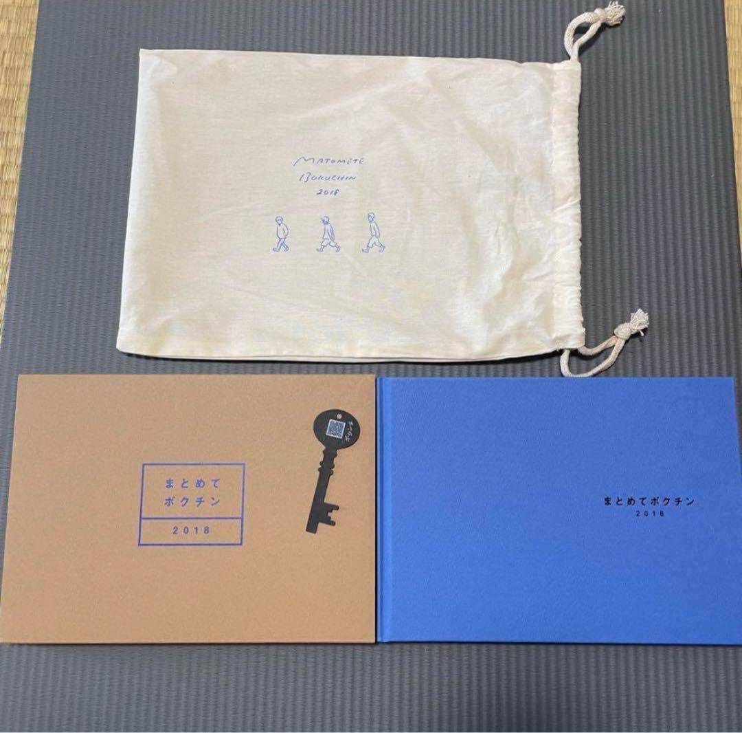 RADWIMPSグッズまとめ売り（全20点） RADWIMPSグッズまとめ売り（全20