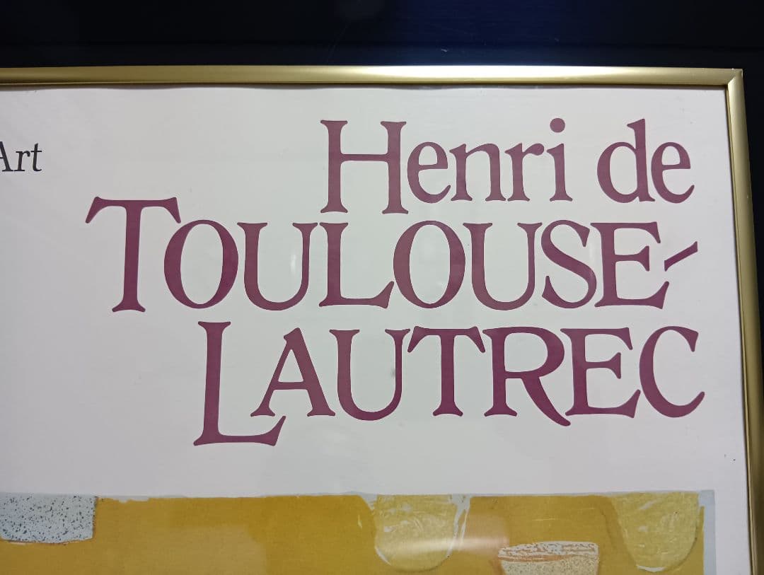 希少 1985年 ビンテージ moma ロートレック展示会 リトグラフ ポスター