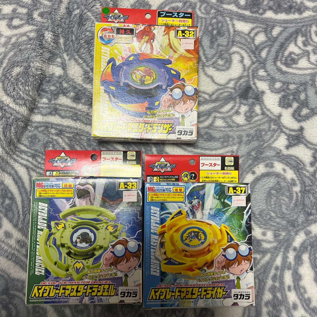 キャラコバッチ ドラゴンボールZ バトルベイセット 1992年製 バンダイ