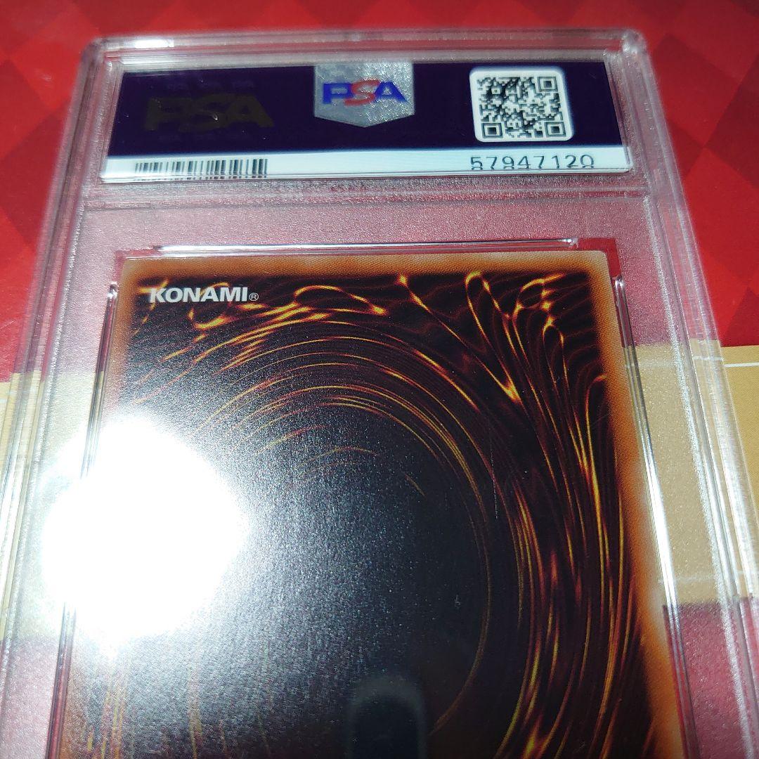 遊戯王　ブラックマジシャン20th　青眼の亜白龍20th　竜騎士ガイアプリズマ