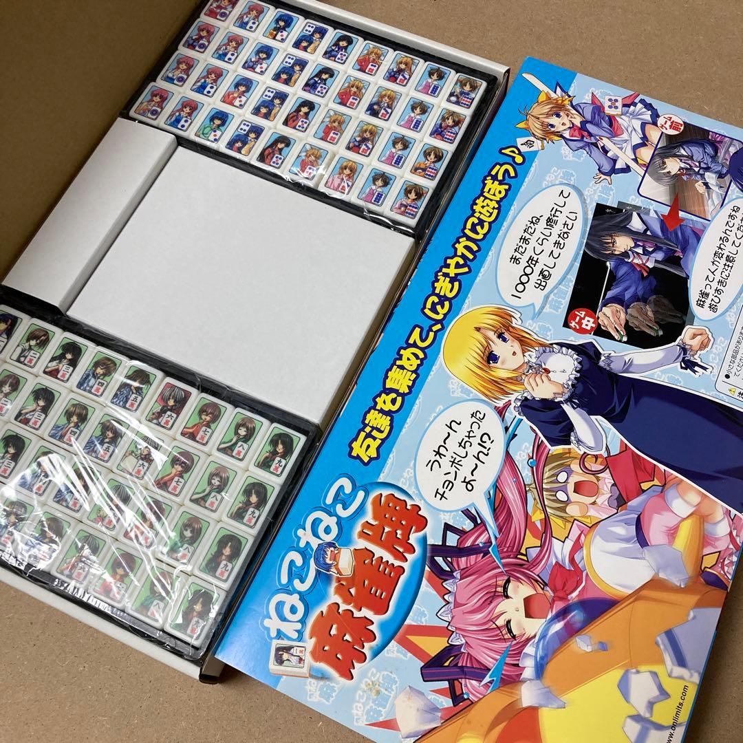 ねこねこ 麻雀牌 ねこねこソフト